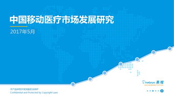 易觀 大數(shù)據(jù)分析與數(shù)據(jù)挖掘，驅(qū)動(dòng)互聯(lián)網(wǎng)行業(yè)精準(zhǔn)決策